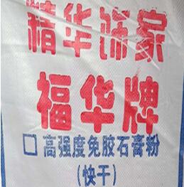 濟(jì)南石膏粉的陳化作用您了解多少？