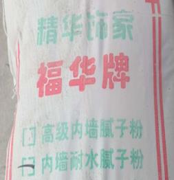 內(nèi)墻膩?zhàn)臃塾袔追N？哪種膩?zhàn)臃郾容^好