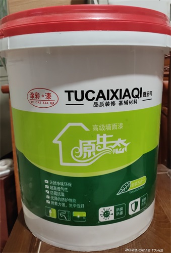 外墻乳膠漆>
	<img class=